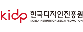 한국디자인진흥원