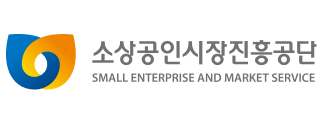 소상공인시장진흥공단