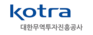 KOTRA 대한무역투자진흥공사